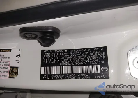 2012 Toyota Prius Four из США, поврежденный, VIN JTDKN3DU4C1604965